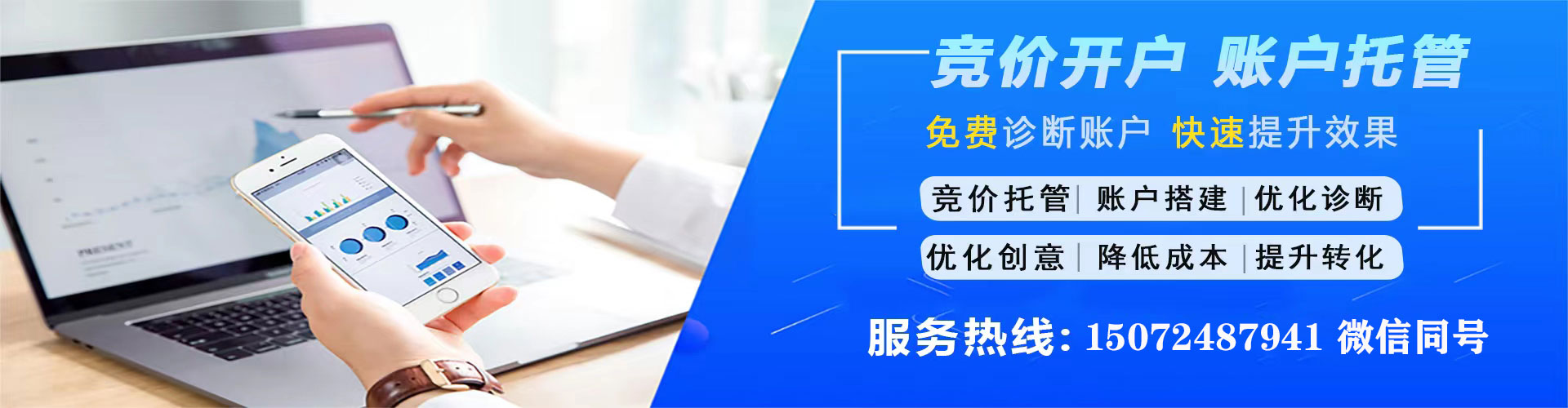 外埔百度推广平台
